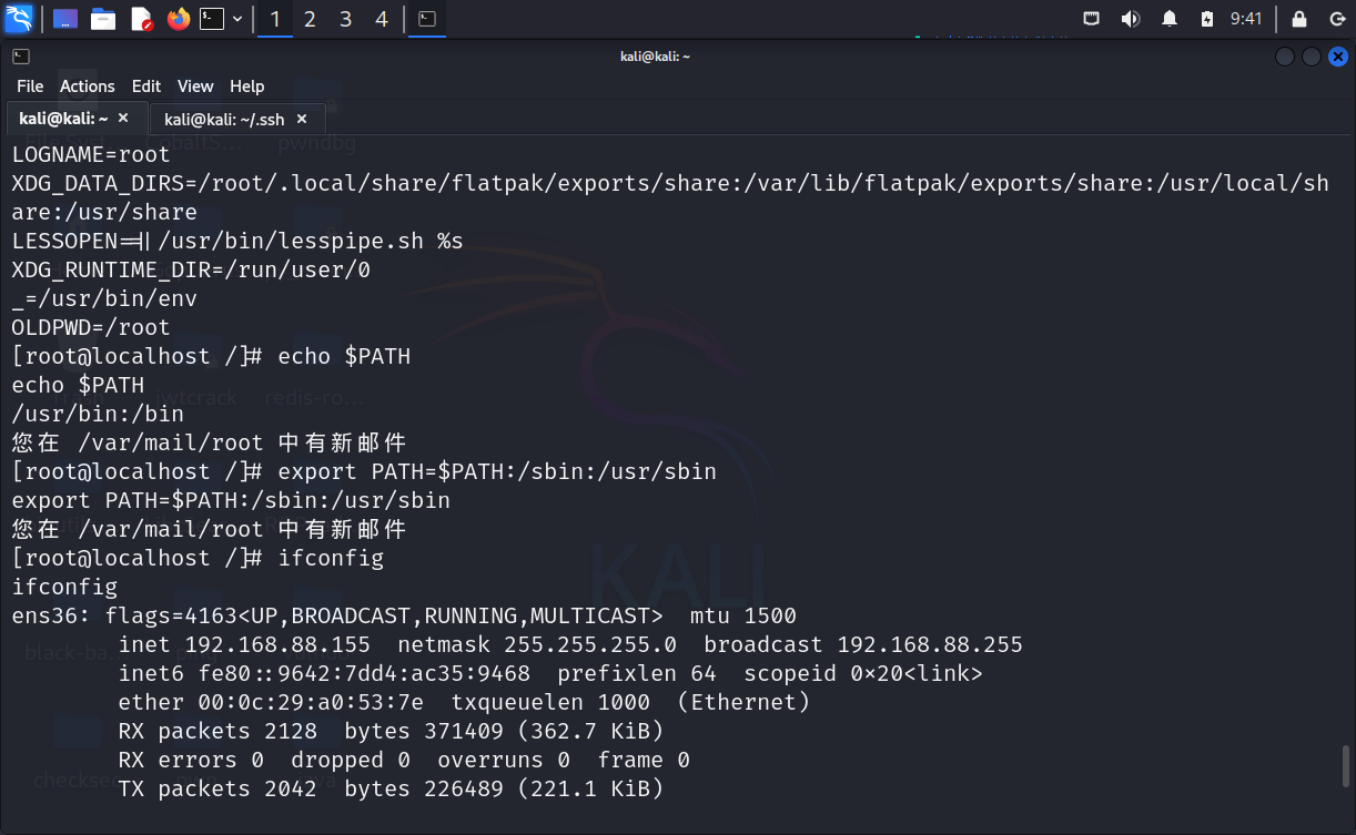 kali-linux-2024.1-vmware-amd64-2025-04-15-21-41-40
